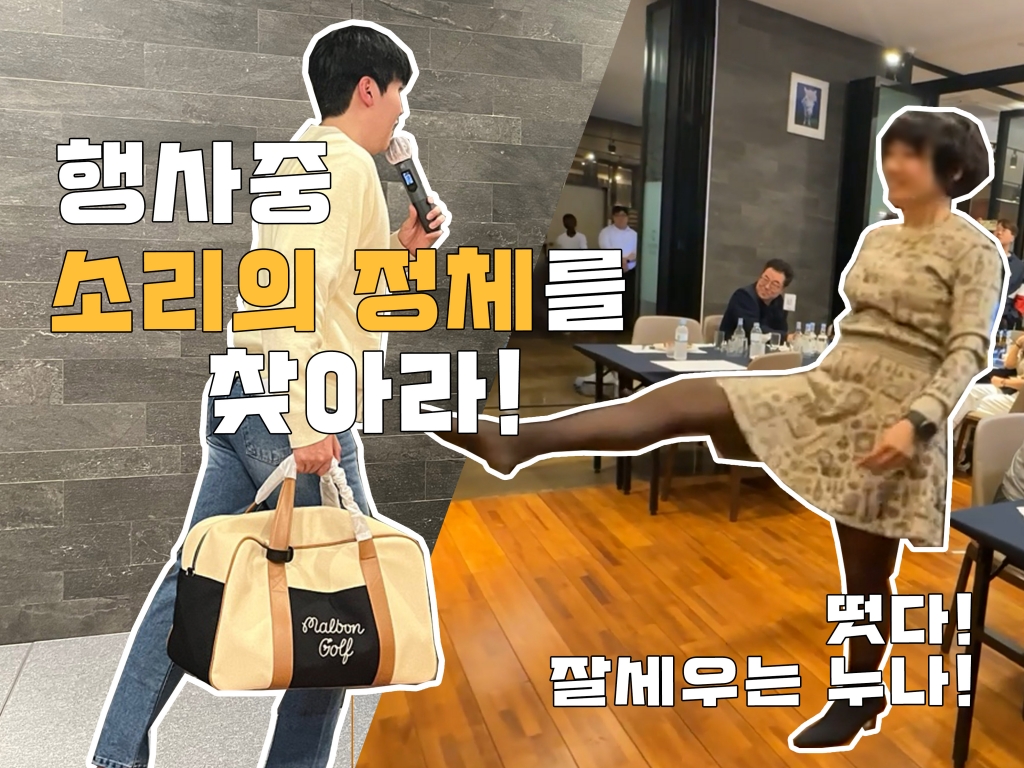 제주도 54홀 시상식 현장