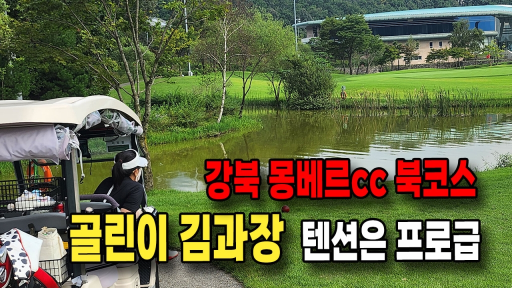 또 떳다 김과장! 김과장을 찾아라