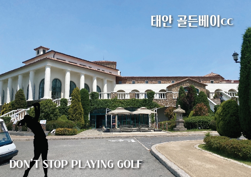 골든베이cc